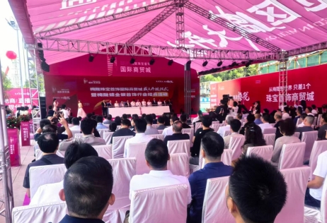 梅陇珠宝首饰国际商贸城隆重举行开放仪式